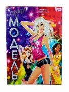 ИГРА НАСТОЛЬНАЯ БОЛ "СУПЕР МОДЕЛЬ" 5029DT 