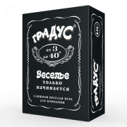 НАСТОЛЬНАЯ ИГРА ГРАДУС 800217 для нескольких игроков
