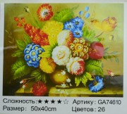Картина из страз-3D "Волшебный букет" 40*50см